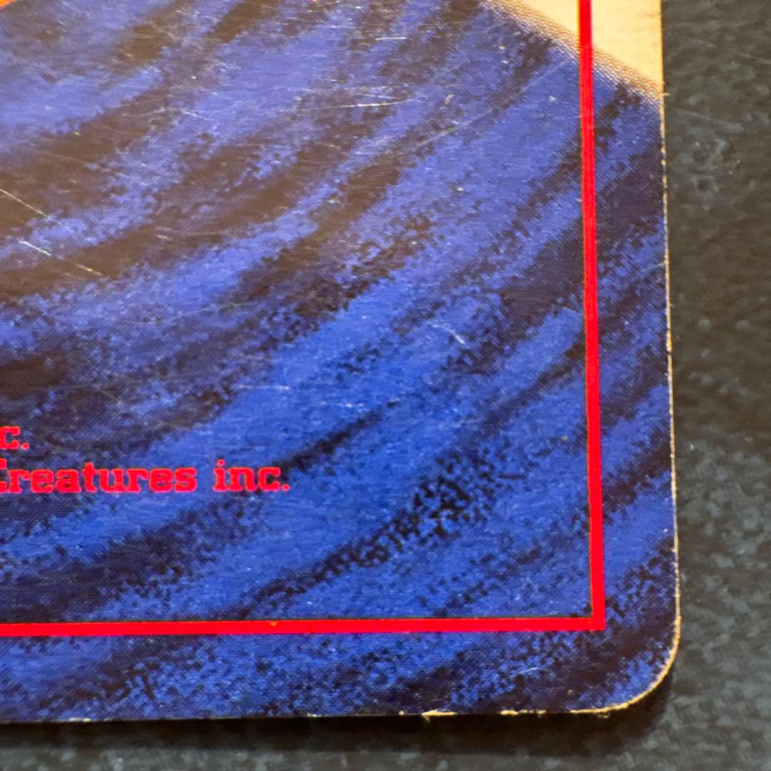 Ｗレインボーエネルギー ◆ 強化拡張パックex1 マグマVSアクア ふたつの野…