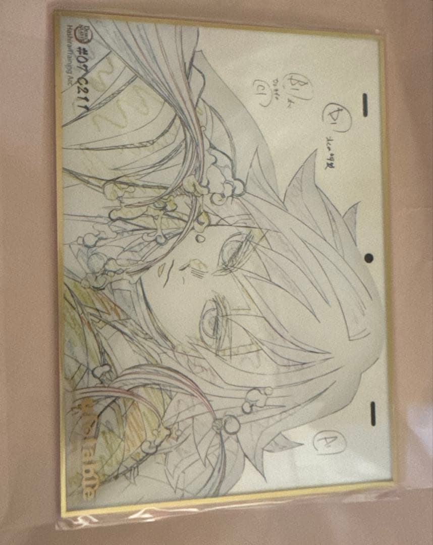 鬼滅の刃 アクリル原画色紙 A4 ufotable SMASH 冨岡義勇