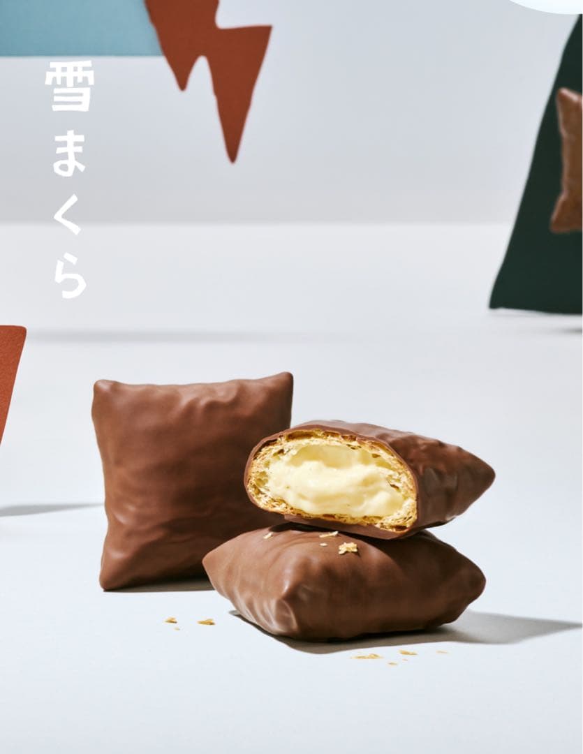 S 雪まくら アムールデュショコラ