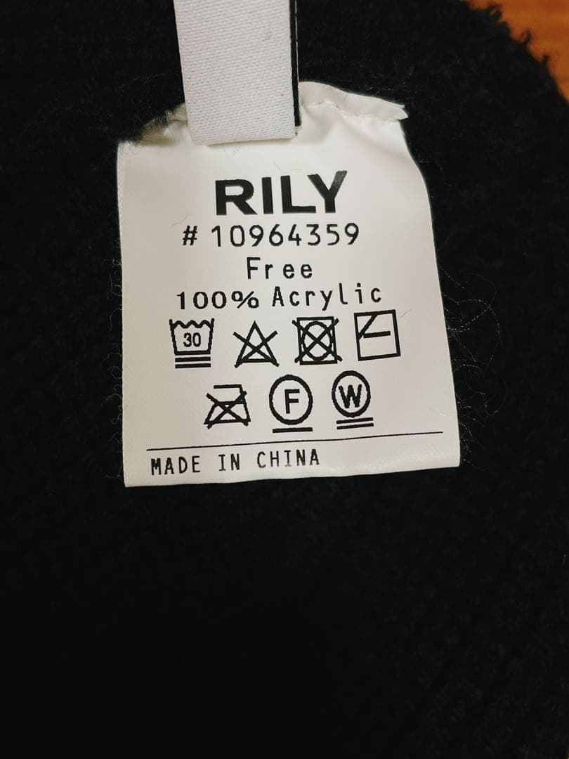 RILY 今市隆二 刺繍 ニット帽 ニットキャップ 黒 ブラック ビーニー