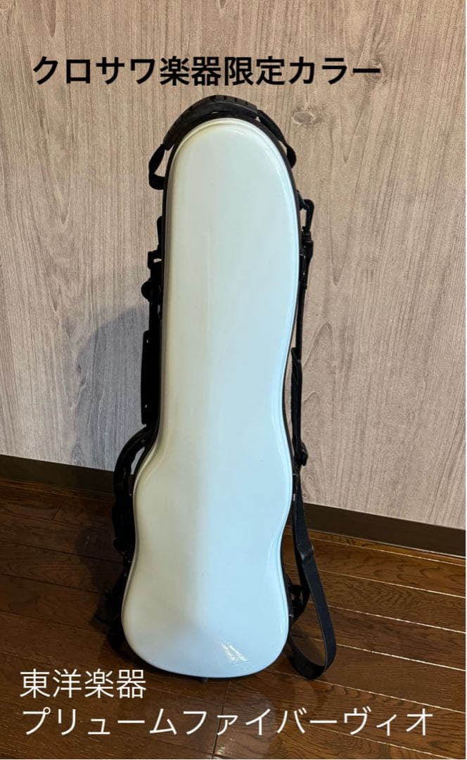 東洋楽器　プリュームファイバーヴィオ バイオリン4/4ケース　ライトブルー