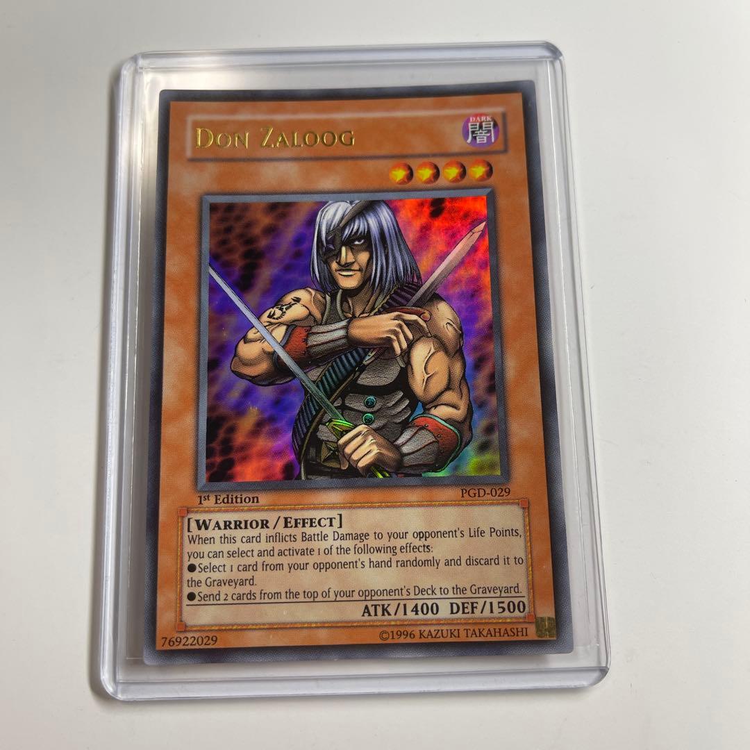 遊戯王 アジア版 首領ザルーグ 英語版 旧アジア ウルトラレア 1st