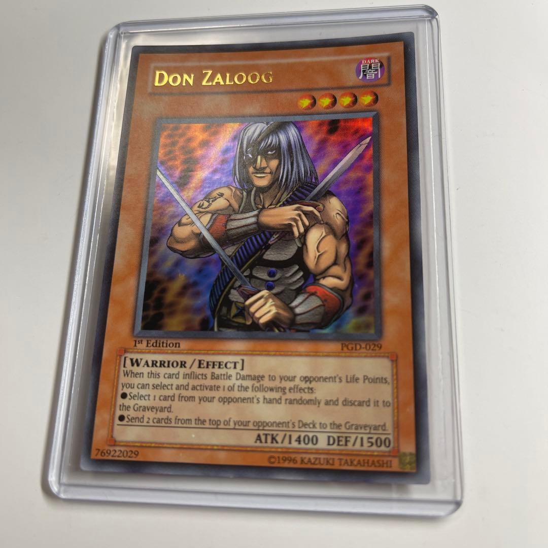 遊戯王 アジア版 首領ザルーグ 英語版 旧アジア ウルトラレア 1st