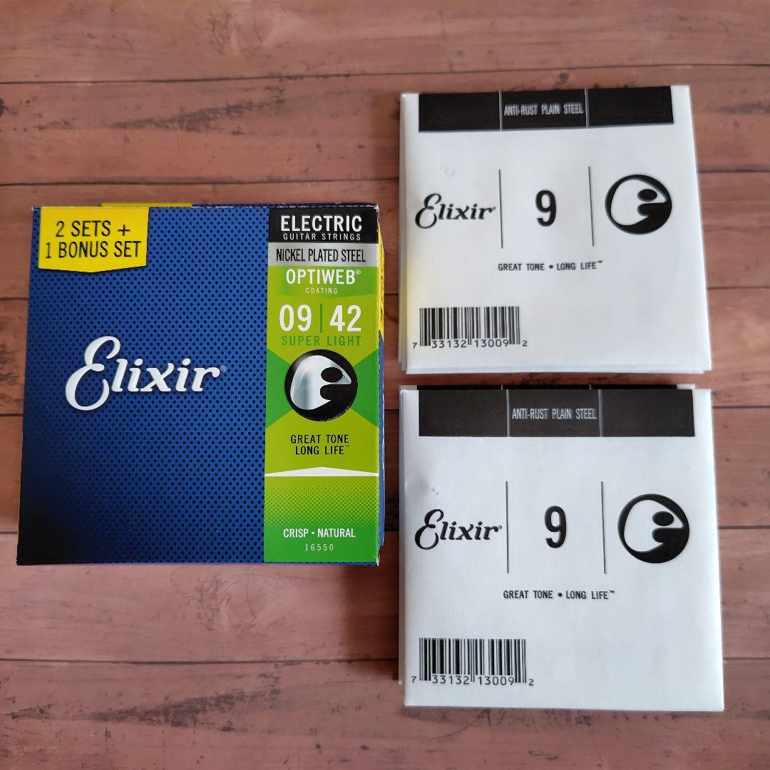 SELDER STH-20/HBK アクセサリーセット