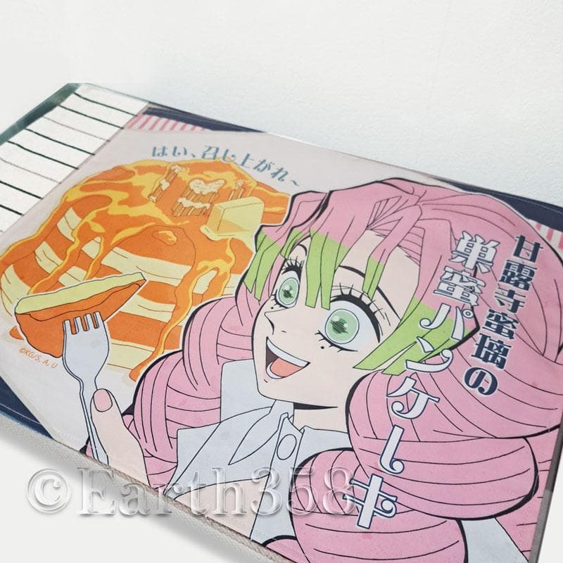 鬼滅の刃 甘露寺蜜璃 レトロ喫茶風 ランチョンマット