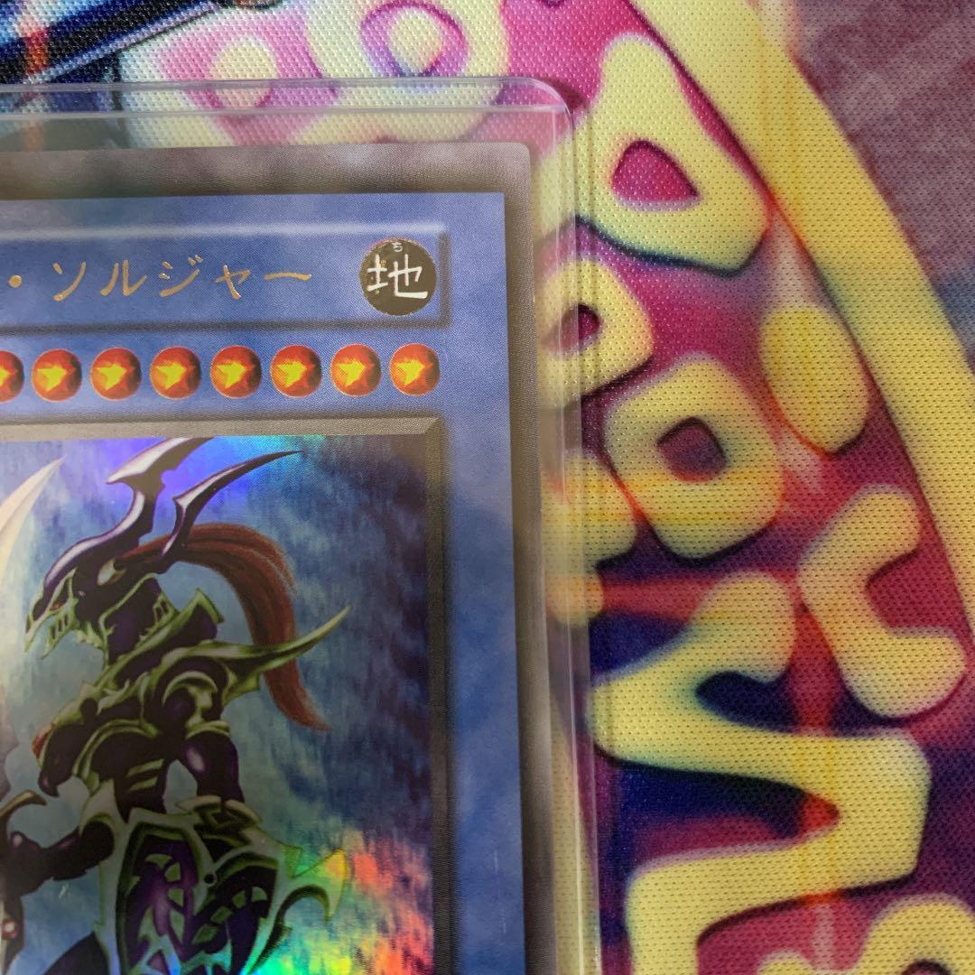 超美品初期　カオスソルジャー　ウルトラレア　特大枠ズレエラーカード