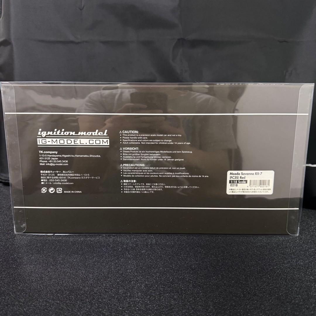 イグニッションモデル1/18 RX7 FC3S Red IG0218 廃盤レア
