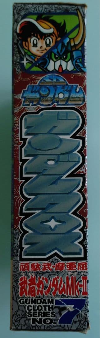 ガンダムクロス 武者ガンダムMk-II プラモ狂四郎 バンダイ