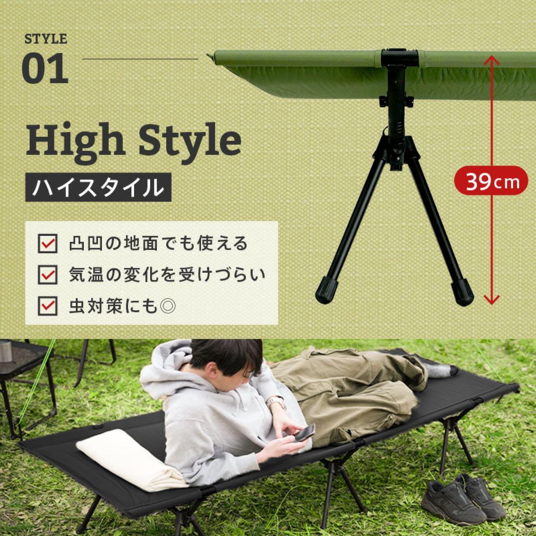 【新品】AND MYSELF インフレーターコット ベージュ キャンプ用品