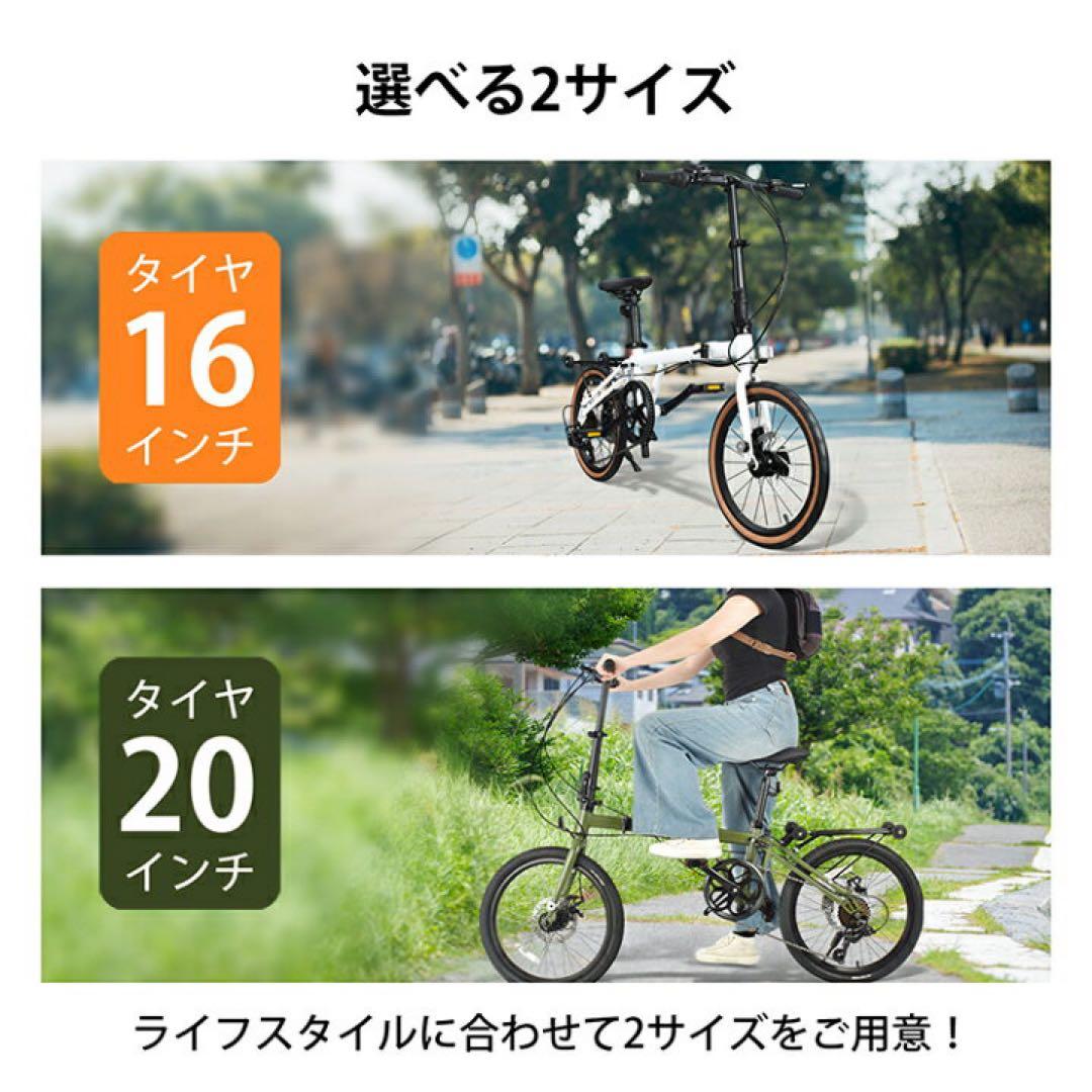 【新品】シマノ7段ギア 折りたたみ自転車 20インチ　ブラック