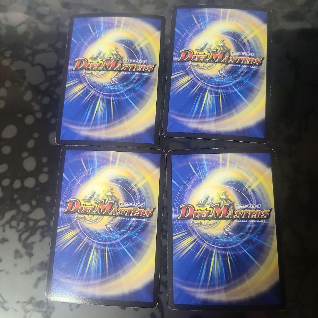 暗黒凰ゼロ•フェニックス 4枚