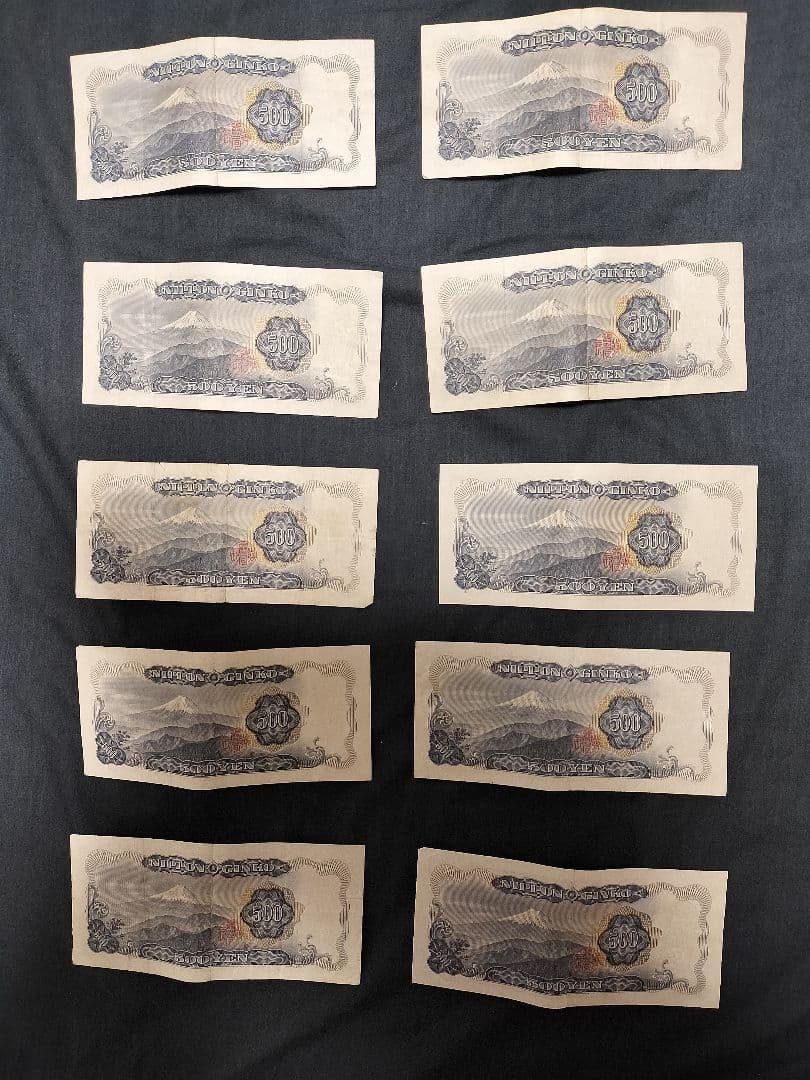 日本銀行 500円 旧貨幣 10枚セット