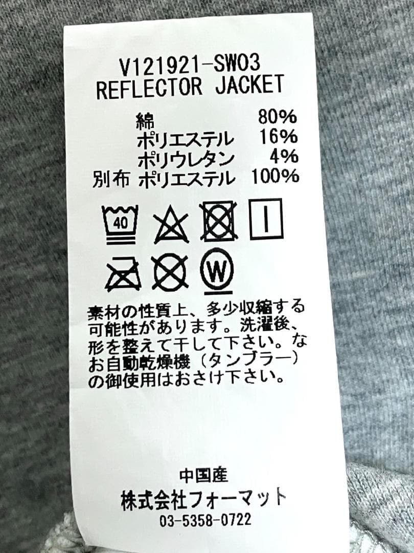 【ゆったりサイズ✨】V12 メンズ フルジップジャケット XL グレー