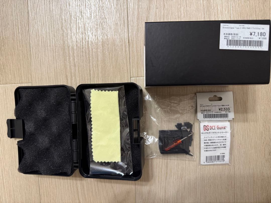 サバゲー　ハンドガン装備セット　GLOCK 18C