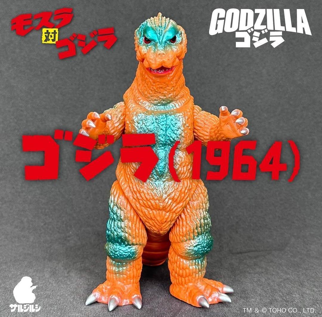 ゴジラ1964 12期カラー ワンフェス2025夏 ソフビ サルジルシ 未開封品