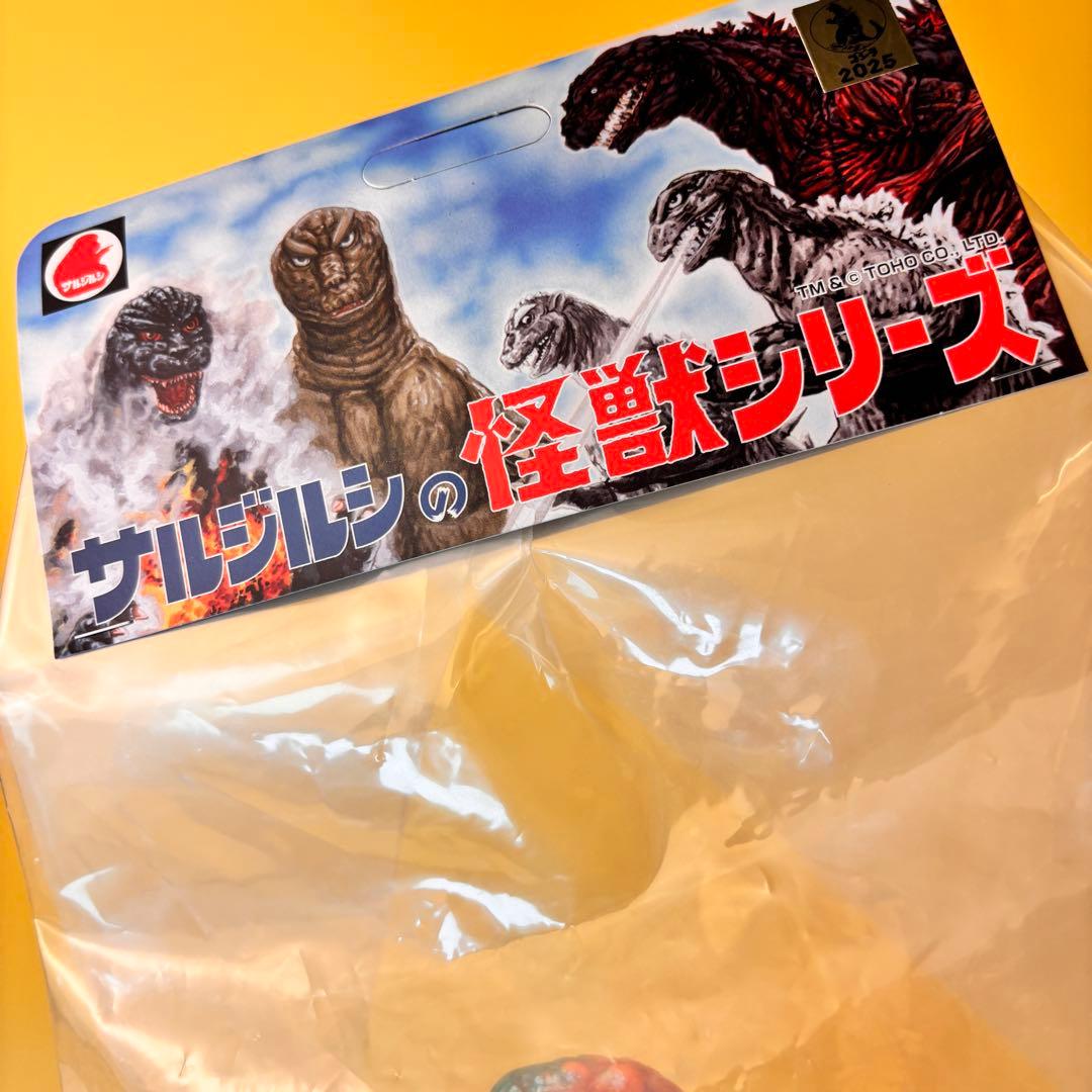 ゴジラ1964 12期カラー ワンフェス2025夏 ソフビ サルジルシ 未開封品