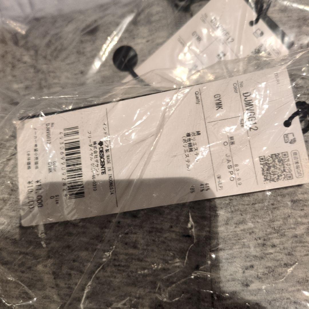 新品　デサント　上下セット　大特価　Oサイズ