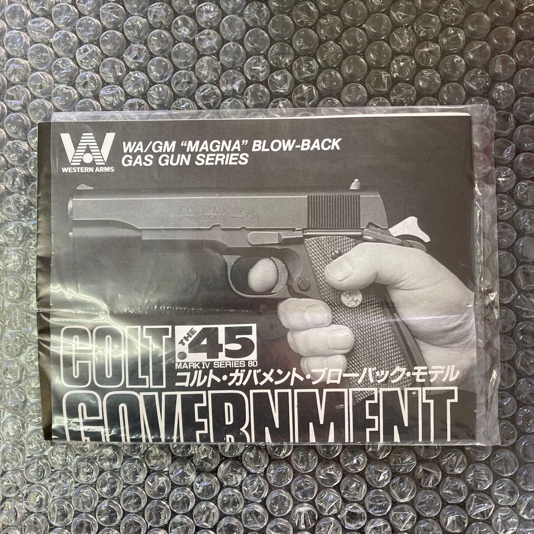WA/コルト45 COVENMENT 80 BLOW BACK MODEL