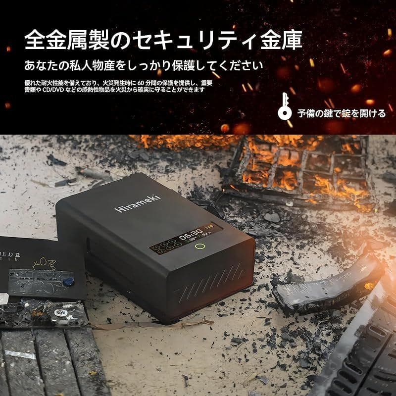 [S149-171] Hirameki 指紋認証 金庫 小型 家庭用 防犯 金庫