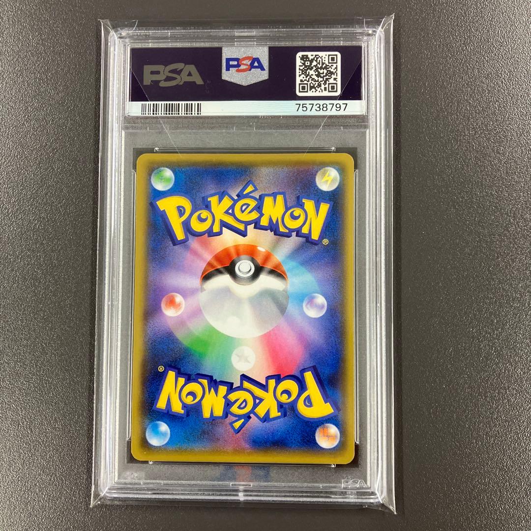 ［最安値］ おたんじょうびピカチュウ 25th psa10 ポケモンカード