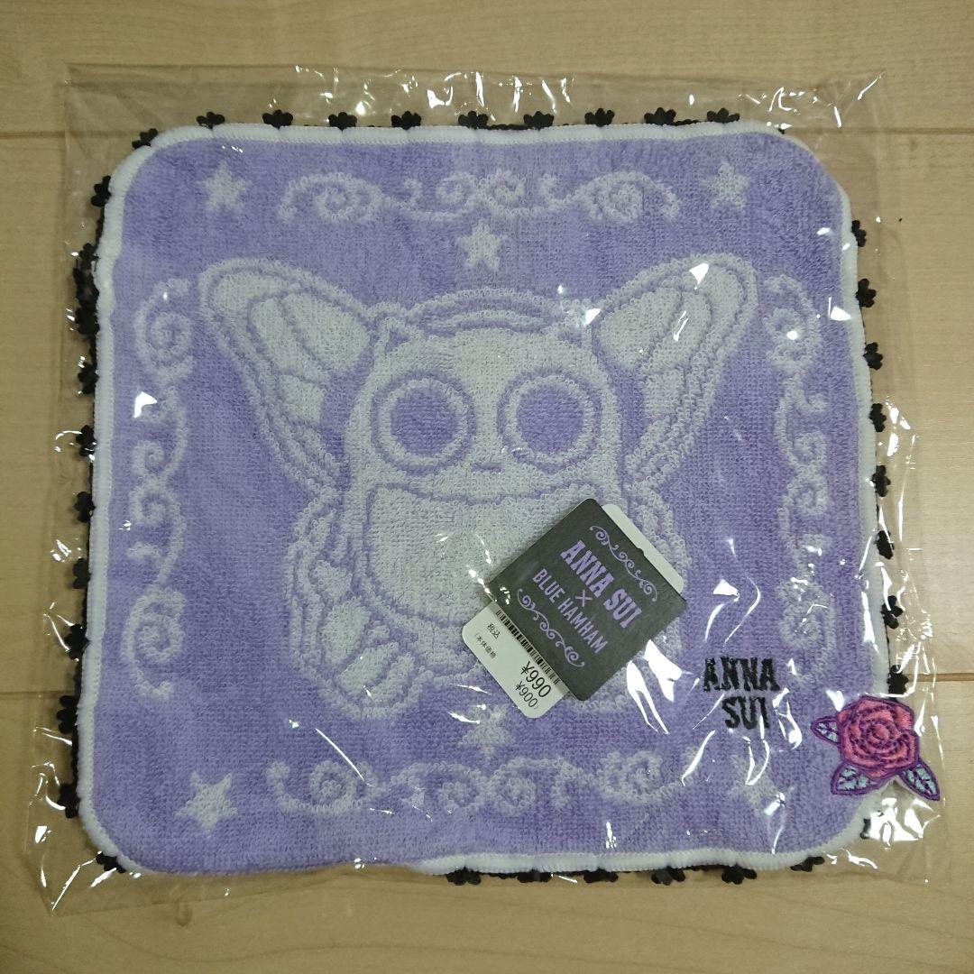 【激レア】ブルーハムハム まとめ売り