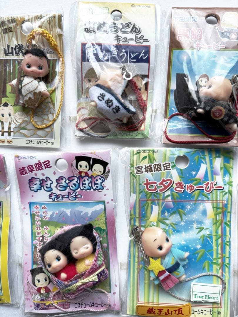 キューピー 根付け ストラップ 14個セット ご当地 限定