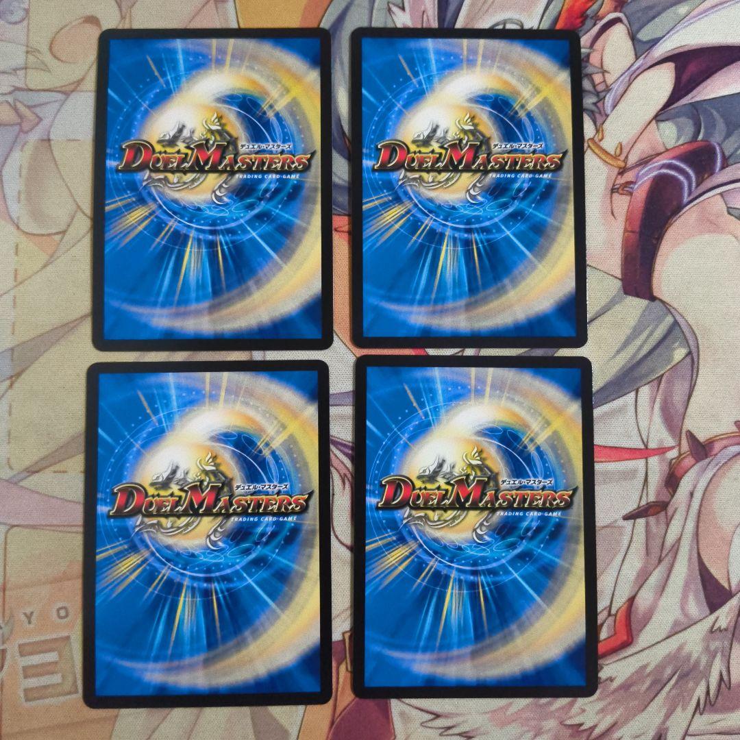 【匿名配送】 ブルー・インパルス／「真実を見極めよ、ジョニー！」 MAXレア