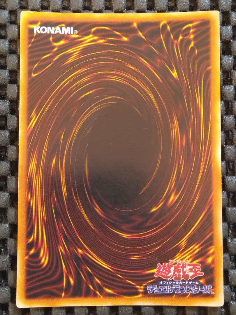 夕*朔様 遊戯王　初期　レッドアイズ・ブラックメタルドラゴン　シークレット