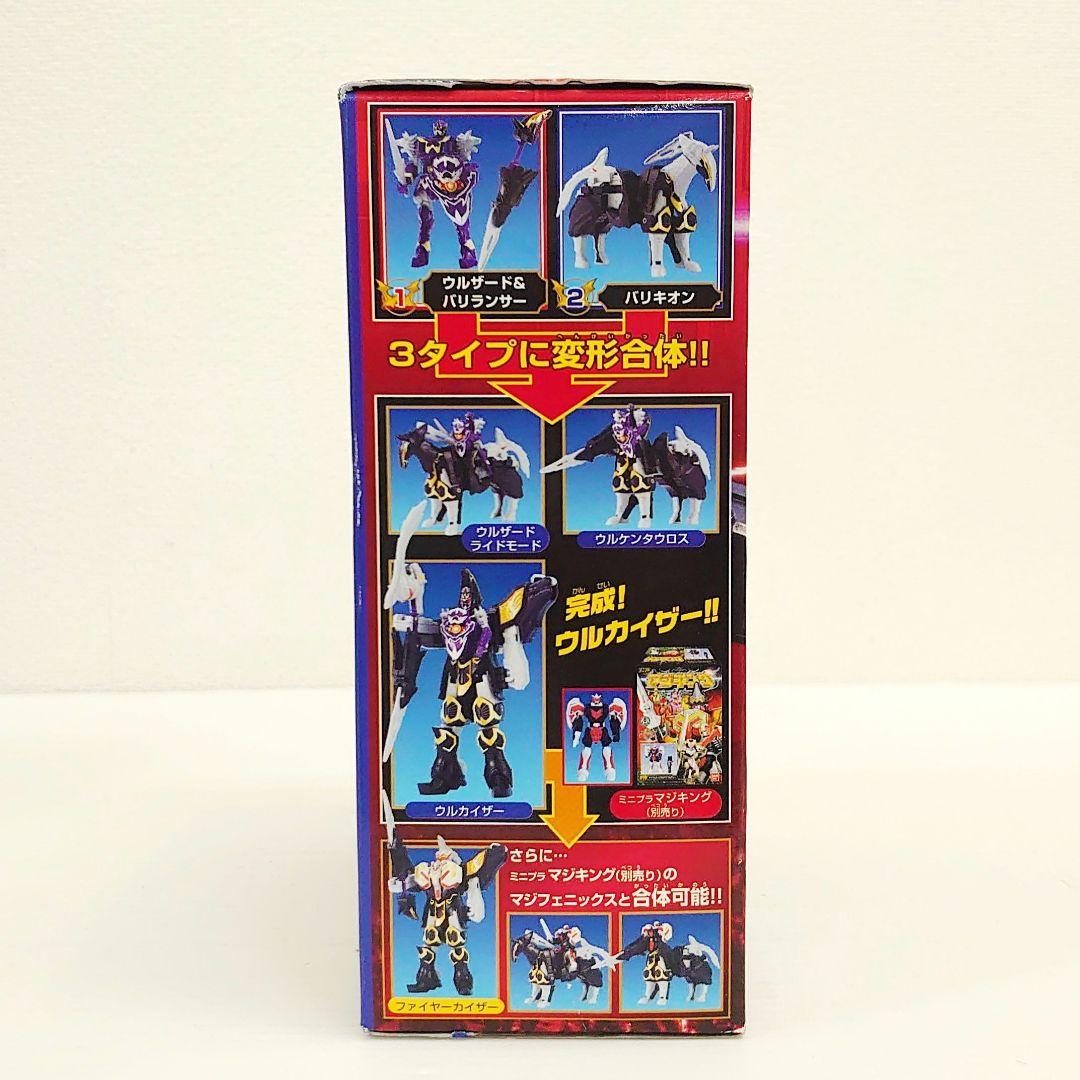 未開封 ミニプラ 魔法戦隊マジレンジャー ウルカイザー 全2種セット