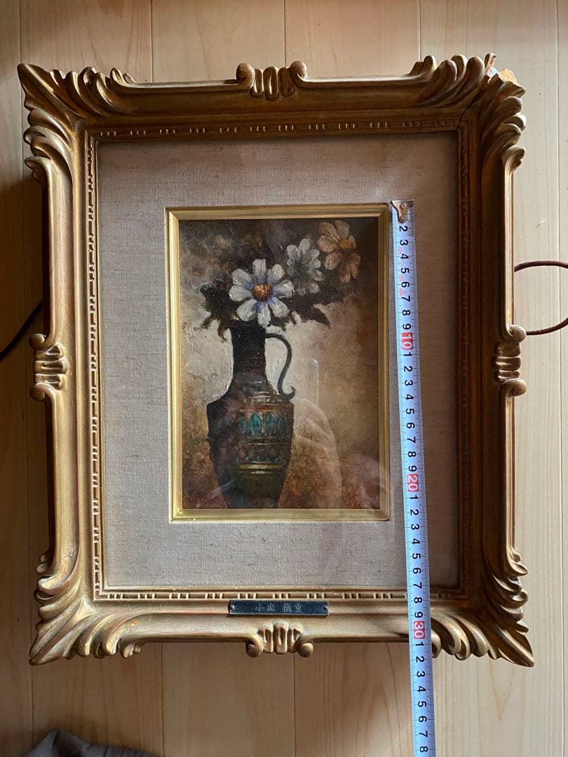 小出楢重 油彩画 約42cm x 34cm (額入り) オリジナル コレクター