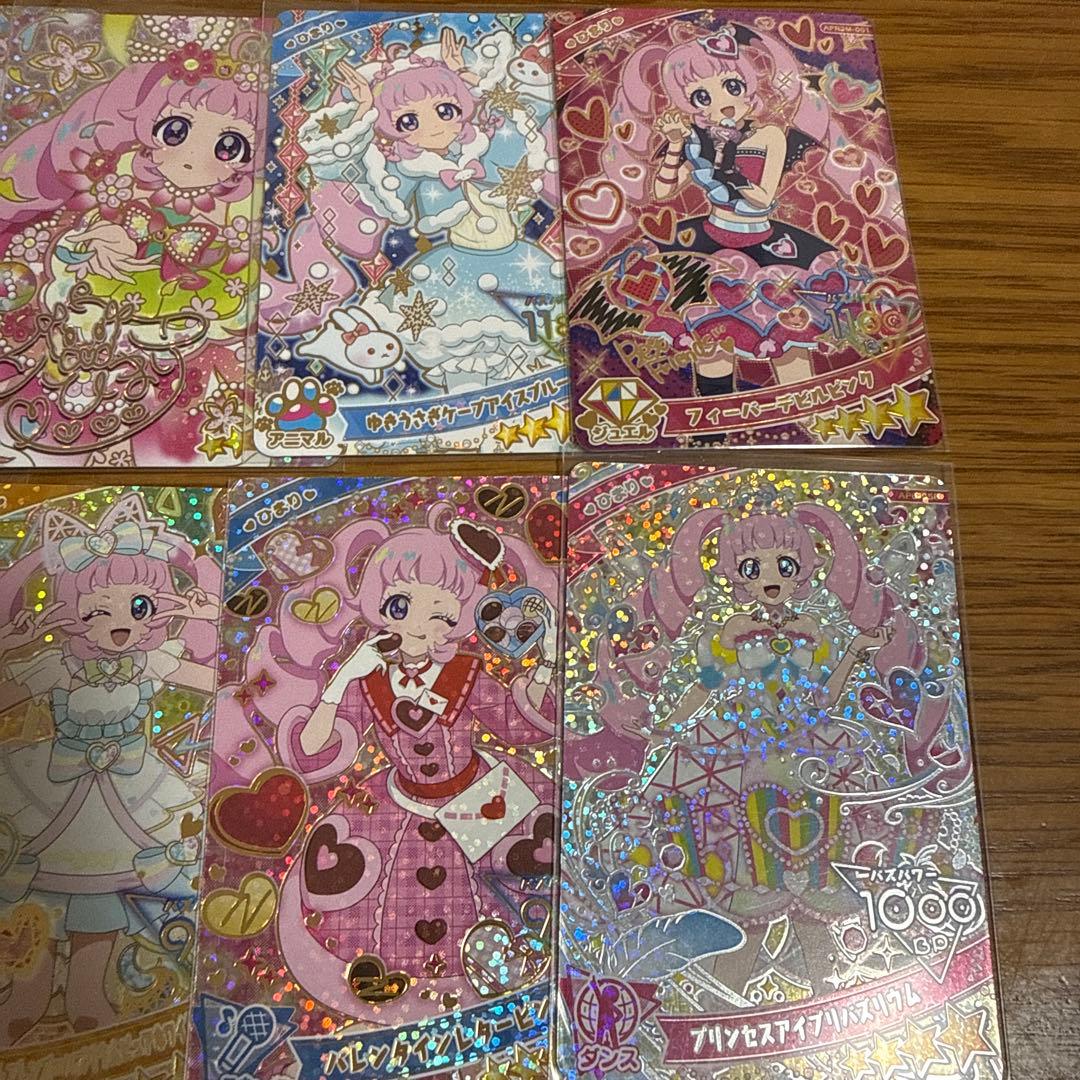 ひみつのアイプリ　ひまりまとめ売り　20枚