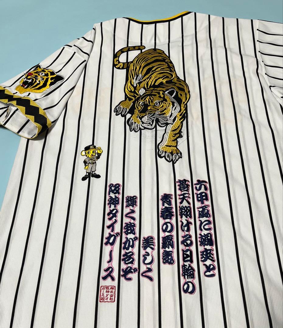 阪神タイガース　ユニフォーム　1976-1978復刻モデル　輝流ライン　Lサイズ