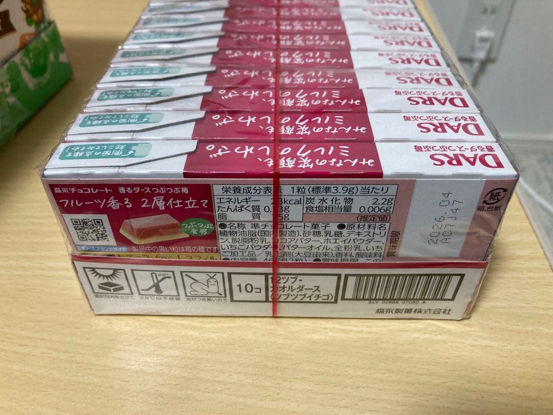 お菓子　インスタント食品　大量まとめ売り