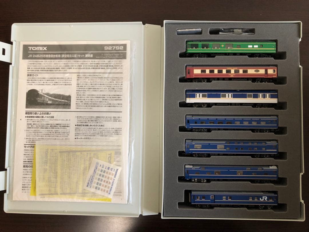 TOMIX JR 24系25形特急寝台客車 夢空間北斗星セット