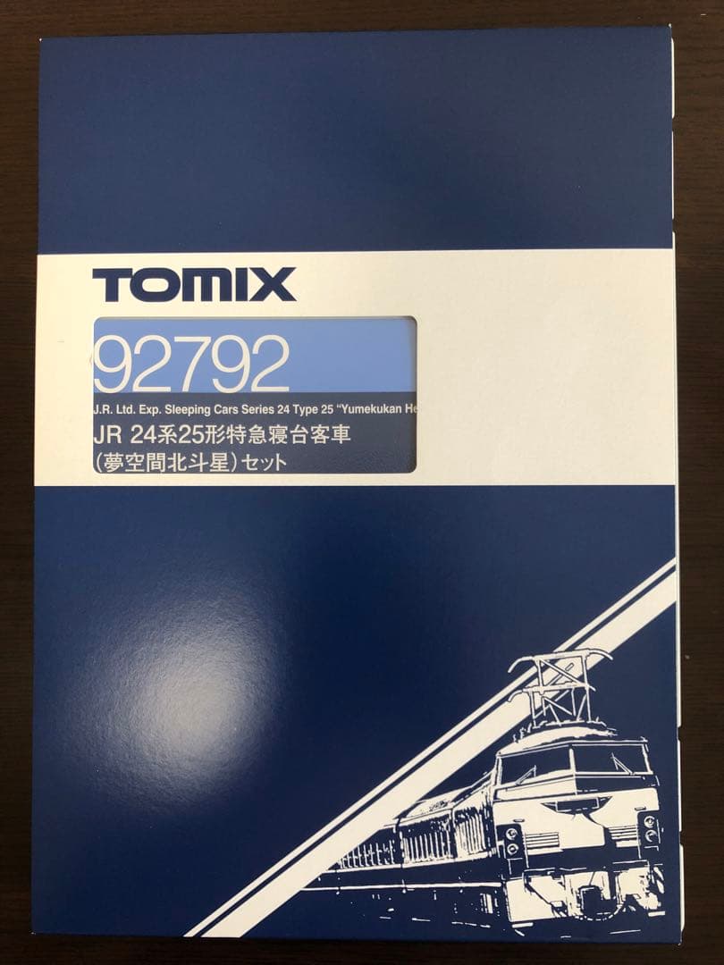 TOMIX JR 24系25形特急寝台客車 夢空間北斗星セット