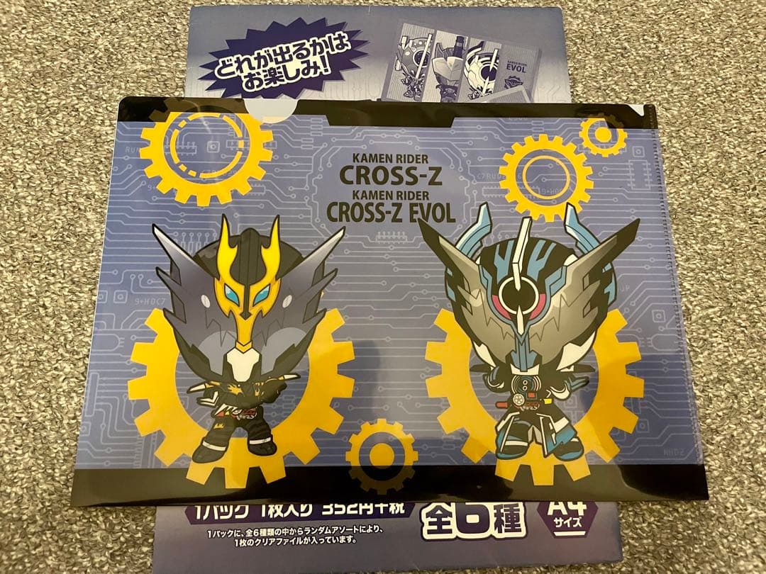 万丈龍我グッズセットシール・クリアファイル・入場特典カード・ローソン特売品セット