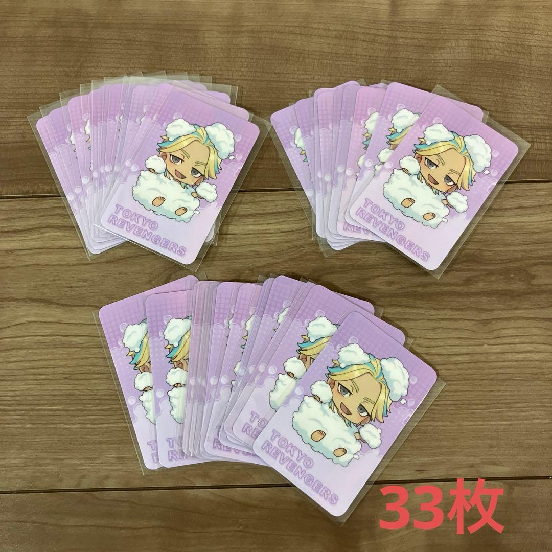 東京リベンジャーズ　カード