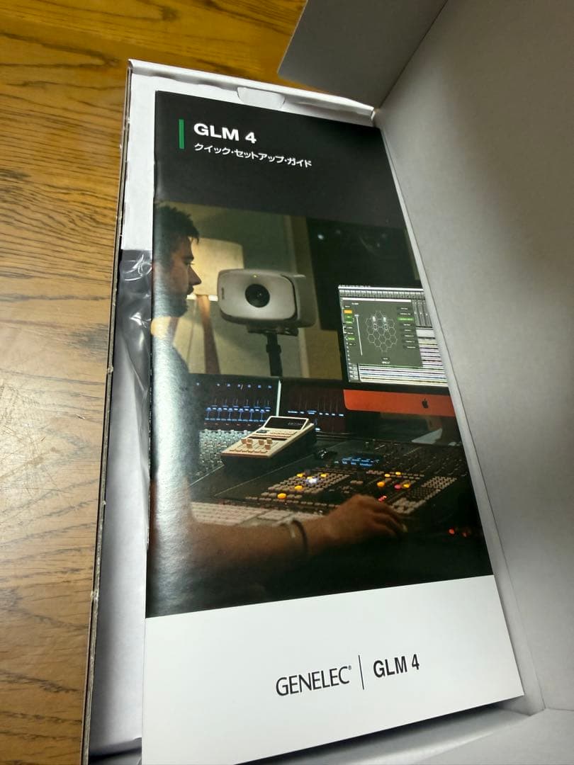 genelec glm kit + ボリューム セット