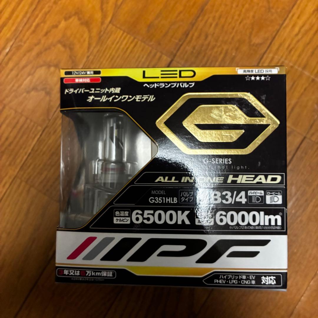 IPF LEDヘッドランプバルブ Gシリーズ HB3/4 6500k 新品未使用