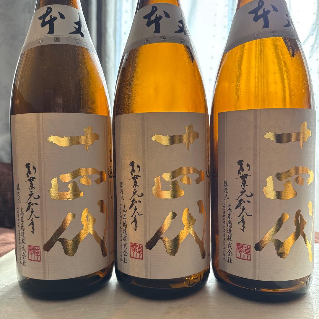 十四代　空瓶6本