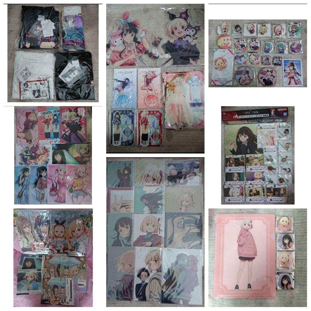 リコリスリコイル展 錦木千束 井ノ上たきな サンリオ アベイル 一番くじ ツタヤ