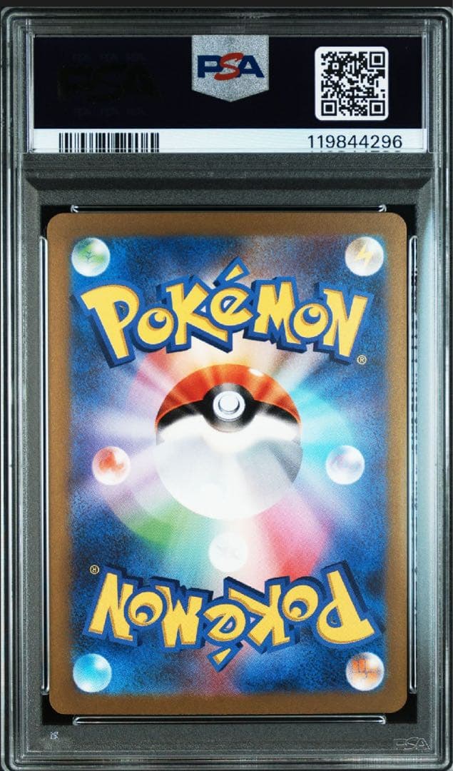 【PSA10】ピカチュウex WCS 2023横浜記念デッキ 001/030