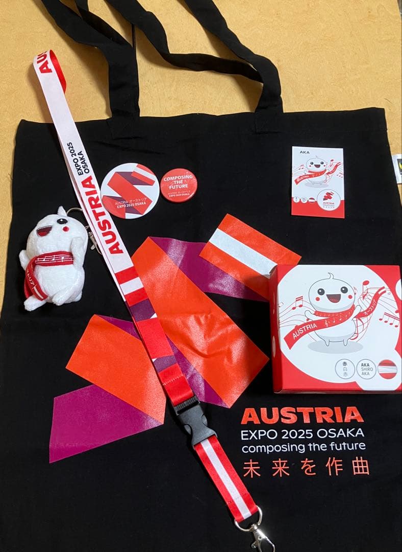 大阪関西万博 オーストリアパビリオン アカシロアカ ぬいぐるみキーホルダー