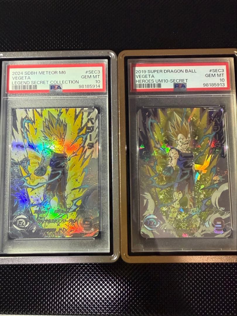 um10-sec3 lc psa10 ベジータ 連番