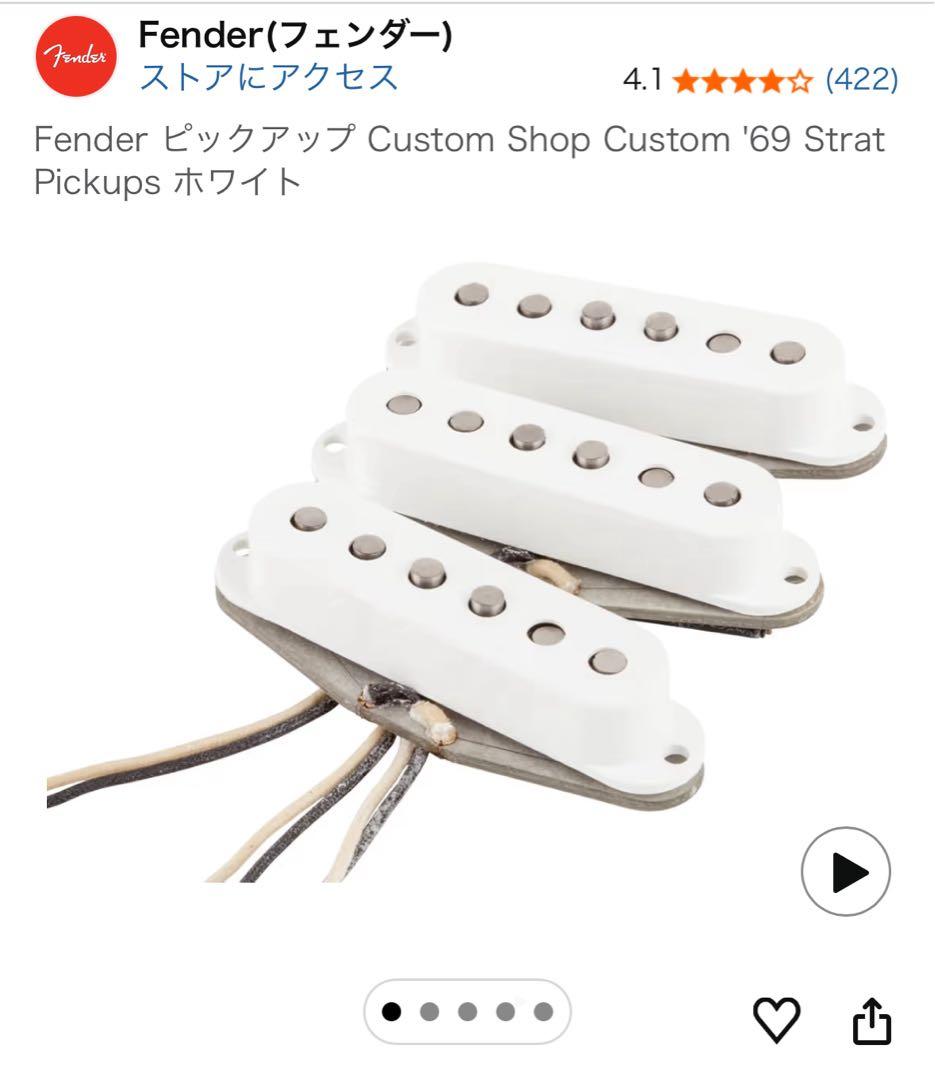 Fender Japan ストラトキャスター　DMC