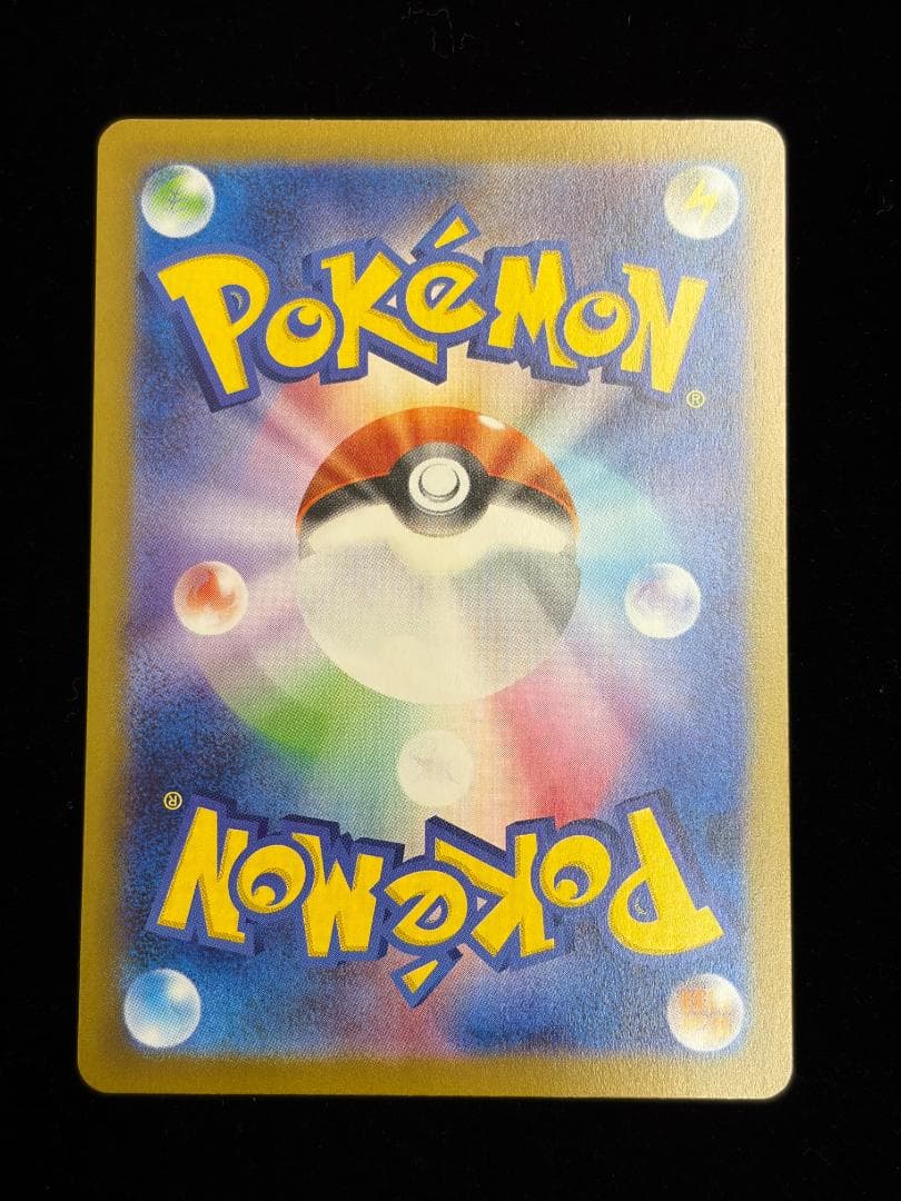 ブイズ ex SAR コンプ　10枚　テラスタルフェス　イーブイ進化ラインNO2