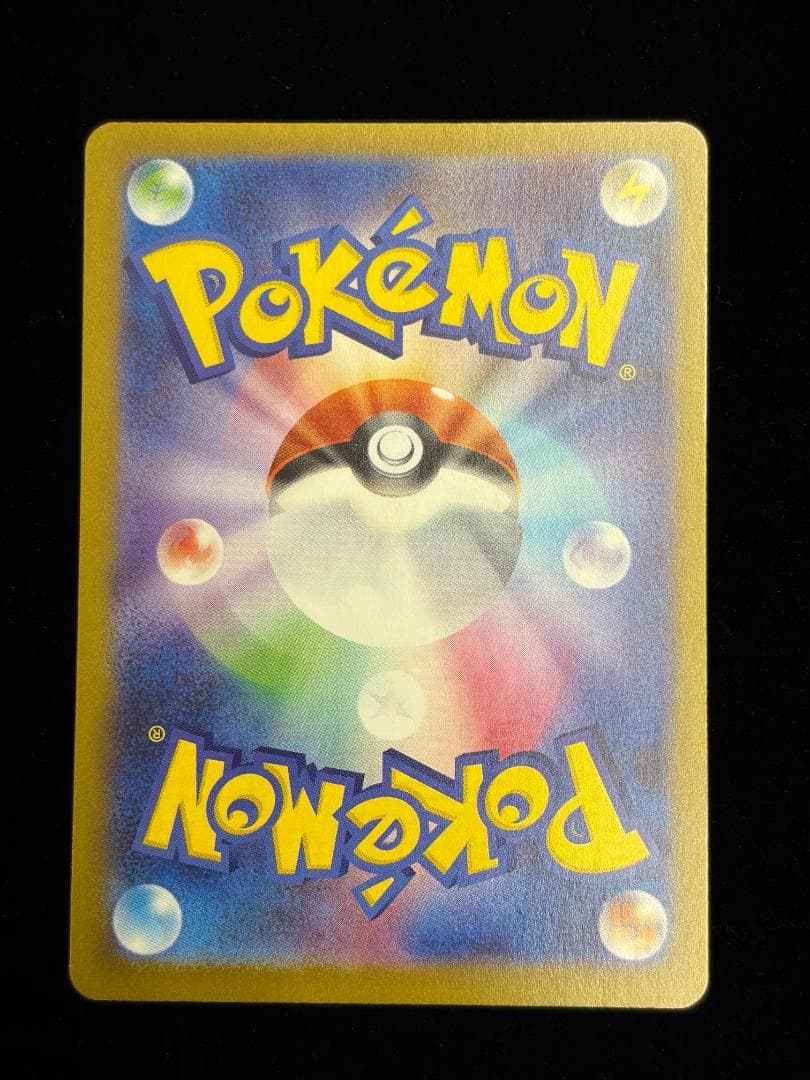 ブイズ ex SAR コンプ　10枚　テラスタルフェス　イーブイ進化ラインNO2