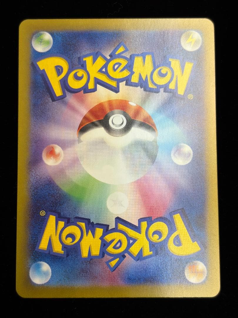 ブイズ ex SAR コンプ　10枚　テラスタルフェス　イーブイ進化ラインNO2