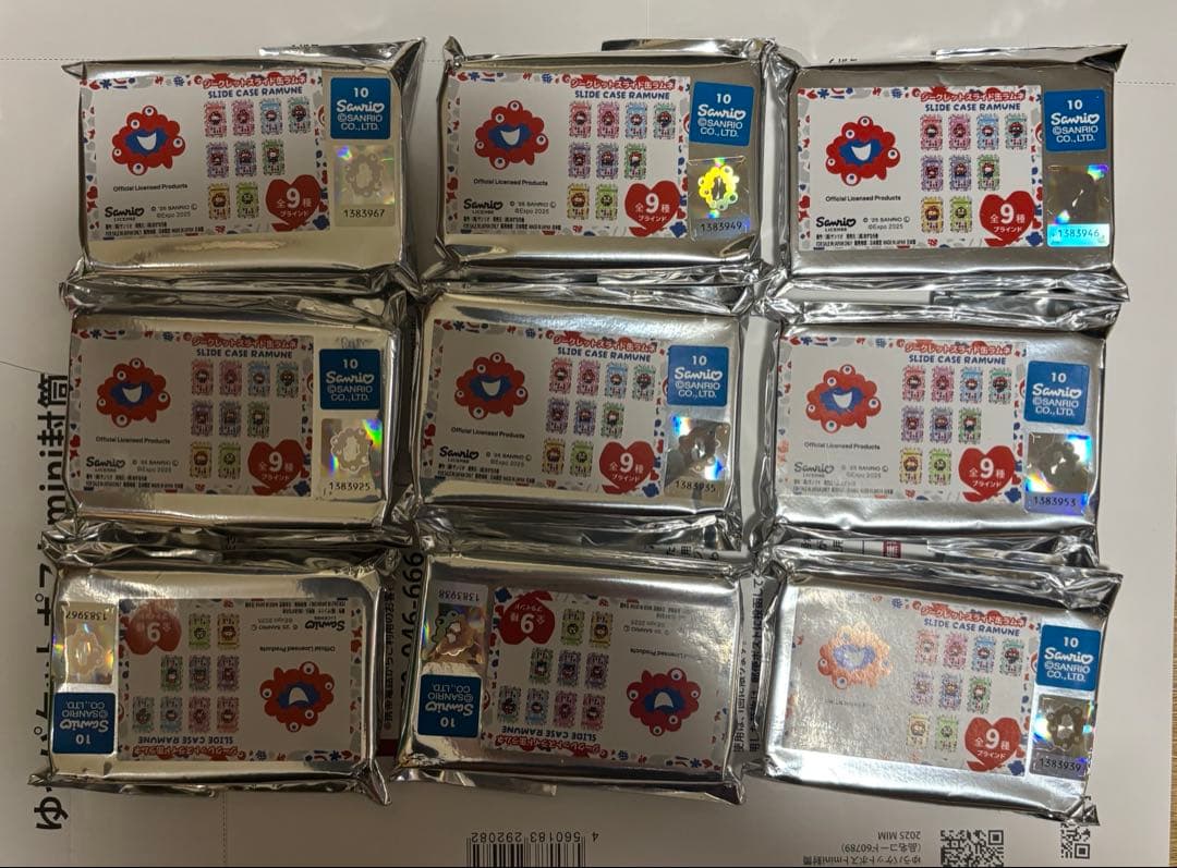 ミャクミャク サンリオ スライド缶 9個　未開封