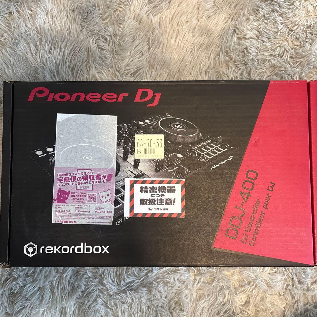 【本日限定特価】DDJ-400セット